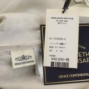 GRACE CONTINENTAL ノースリーブ刺繍ワンピース ロング ミモレ丈 Vネック スパンコール ラメ 36 ライトグレージュ マルチカラー