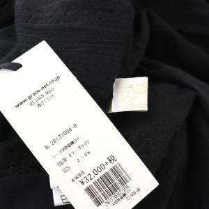 Grace Class レース切替楊柳ワンピース ロング 長袖 36 黒 ブラック