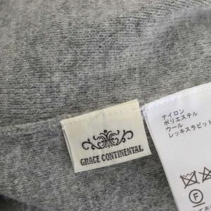 Diagram GRACE CONTINENTAL ヘムファーニットカーディガン ロング 長袖 36 グレー