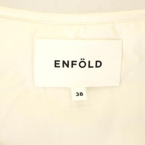 ENFOLD 23AW SKIN VEST ベスト 前開き 38 オフホワイト