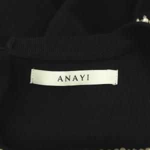 ANAYI ニット カットソー 七分袖 パール 38 紺 ネイビー