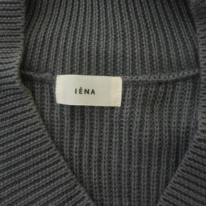 IENA 22SS リネンコットンニットベスト Vネック プルオーバー フリル グレー