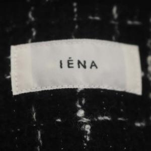 IENA 21AW BLACK Tweed ジレ ベスト 前開き ミドル丈 ニット Vネック フリンジ ラメ 黒 白 ブラック ホワイト