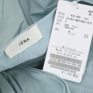 IENA 23AW ワイヤーリボンブラウス 長袖 チュニック丈 F 青 ブルー