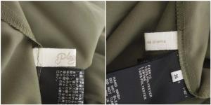 Plage ヨウリュウスカート フレア ロング 36 カーキ