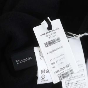 Diagram GRACE CONTINENTAL 23AW メリノウール ニット カーディガン ベルト付き 36 ブラック
