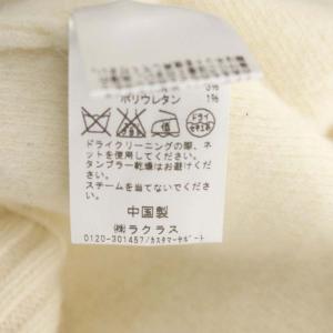 Deuxieme Classe ウールタートルネックニット セーター 長袖 カシミヤ混 白 ホワイト