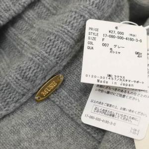 Deuxieme Classe JADE タートルネックニット カシミヤ混 F チャコールグレー