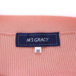M'S GRACY リブニット カーディガン 七分袖 38 サーモンピンク