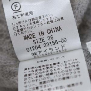 GRACE CONTINENTAL キャミワンピース ロング丈 マキシ丈 バックリボン ニット モヘヤ混 グレー