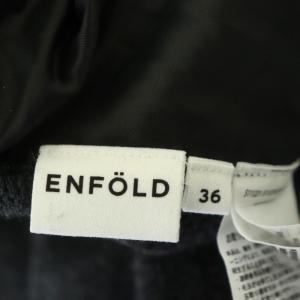 ENFOLD Egg pantsニットパンツ テーパード イージー ウール 36 グレー
