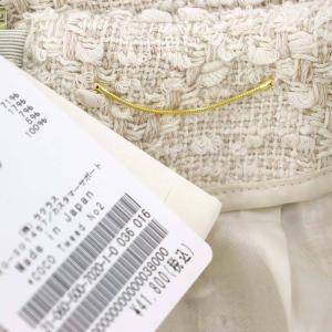 Deuxieme Classe COCO tweed No2 スカート ロング タイト ツイード 36 白 ベージュ ホワイト