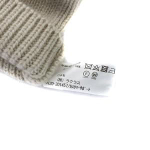 Deuxieme Classe レッグウォーマー カシミヤ ベージュ