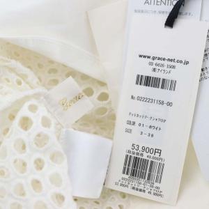 Grace Class 22SS ドットカットワークシャツワンピース ひざ丈 38 白 ホワイト