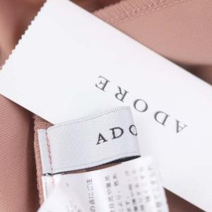 ADORE 22SS ハイツイストトリコットジョガーパンツ イージー 裾ファスナー 38 M ピンクベージュ