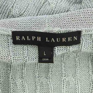 RALPH LAUREN ショールカラー ケーブルニット カーディガン セーター 長袖 フロントボタン コットン 混 L シルバー