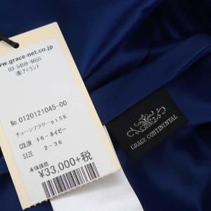 GRACE CONTINENTAL チェーンフラワープリントスカート フレア ロング 36 紺 マルチカラー ネイビー