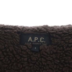 A.P.C. 中綿コート ロング ジップアップ 裏地ボア フーディー 1 S ベージュ