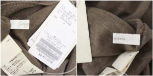 Plage Precious タートル プルオーバー ニット セーター 長袖 ワイド 38 茶色 モカブラウン