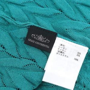 GRACE CONTINENTAL 刺繍レースニットワンピース ロング ノースリーブ 36 緑 紫 グリーン パープル