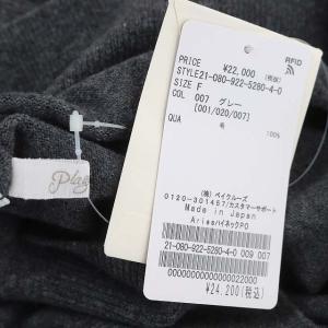 Plage ハイネックPO ウールニット セーター 長袖 F グレー