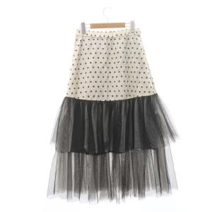 Grace Class 21SS チュール切替ドットスカート ロング フレア 38 アイボリー 黒 茶