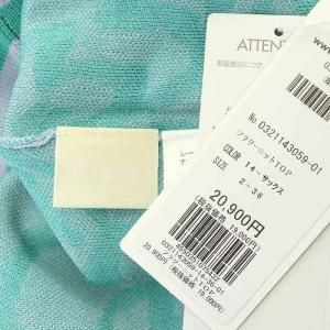 Diagram GRACE CONTINENTAL 21SS フラワーニット トップ カットソー 長袖 36 サックス グリーン
