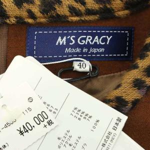 M'S GRACY アニマルトリミング ワンピース ロング 七分袖 40 茶 ブラウン