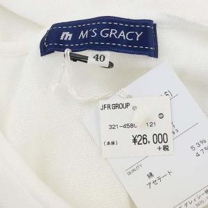 M'S GRACY  ジップアップニット カメリアジップ カーディガン 九分袖 40 白 ホワイト