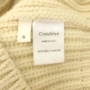 cristaseya BABY CAMEL HAIR ニット S アイボリー