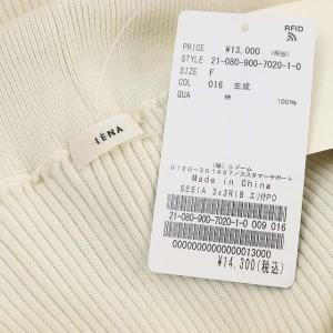IENA vento 襟付きプルオーバー リブニット カットソー 長袖 F 生成 エクリュ