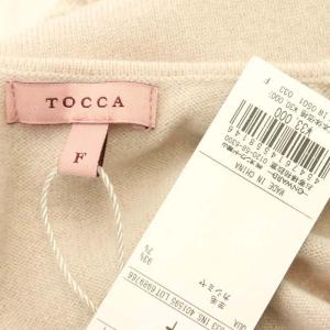 TOCCA WOOL CASHEMERE ICING LONG CARDIGAN ロングカーディガン ニット 長袖 カシミヤ混 F ベージュ