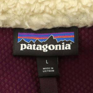 Patagonia 23AW ウィメンズ クラシック レトロXジャケット ジップアップ L ベージュ 紫 パープル 23074