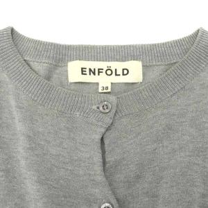 ENFOLD シルクコットンカーディガン ニット 長袖 38 グレー