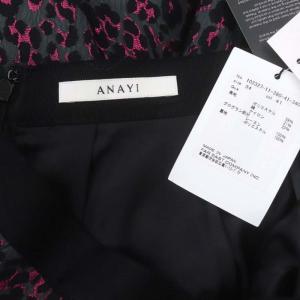 ANAYI 23AW レオパードラメジャガードタック スカート フレア ロング 34 グレー ピンク 黒
