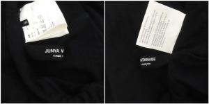 JUNYA WATANABE コムデギャルソン COMMEdesGARCONS AD2003 ウールパンツ レギンス ジョガー スリム イージー S 黒