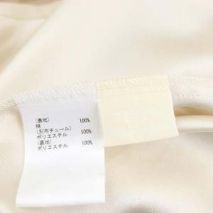 GRACE CONTINENTAL レースロングスカート 38 M ベージュ