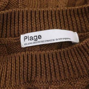 Plage silk blend ALAN ニット セーター ケーブル編み ウール シルク混 長袖 茶色 ブラウン