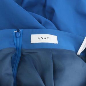 ANAYI 23AW ソフトグログランタックスカート ロング ミモレ 36 S 青 ブルー
