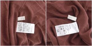 Plage 22SS Si/Li ワイド オールインワン パンツ ニット チェーン 38 茶 ブラウン /MF OS