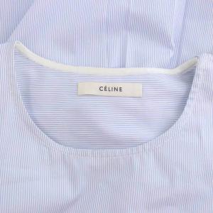 CELINE フィービーファイロ ストライプ ビックカフス ノーカラーシャツ ブラウス 38 水色 白 ライトブルー ホワイト