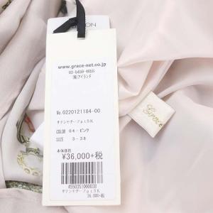 Grace Class サテンモチーフプリントスカート ロング フレア 38 ピンク マルチカラー