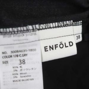 ENFOLD ウール センタープレスパンツ テーパード イージー タック 38 M 黒 ブラック