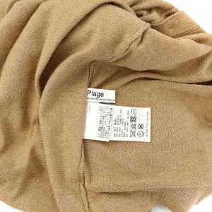 Plage 23SS GIRL cottonsilk ポロカーディガン ニット 長袖 シルク混 ベージュ