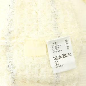 Diagram GRACE CONTINENTAL 23AW ツイードVネックニットベスト ボーダー 36 白 ホワイト