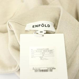 ENFOLD 23AW HIGH-NECK CARDIGAN カーディガン ニット クロップド 長袖 38 グレージュ