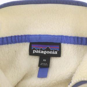 Patagonia 21AW レトロパイルマースピアル フリース ジャケット ブルゾン ハーフジップ XS 白 ホワイト