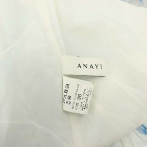 ANAYI フェザープリントプリーツスカート ロング ミモレ 36 白 ホワイト 青 ブルー