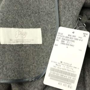 Plage 160S ショールカラーベルテッドコート ロング ウール アウター ベルト付き 36 グレー