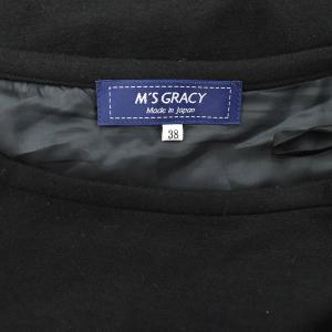 M'S GRACY 23年 裾フリル ウール スカート ロング フレア 38 黒 ブラック